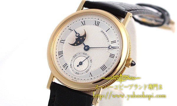 ブレゲ(Breguet) クラシック ムーンフェイズ BA3300/12/286新品 メンズ 手巻き シルバー