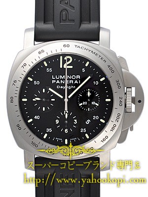 パネライ コピーPANERAI ルミノールクロノ デイライト PAM00250